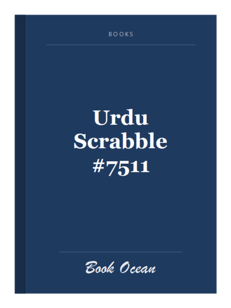 Urdu Scrabble #7511