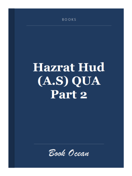 Hazrat Hud (A.S) QUA Part 2