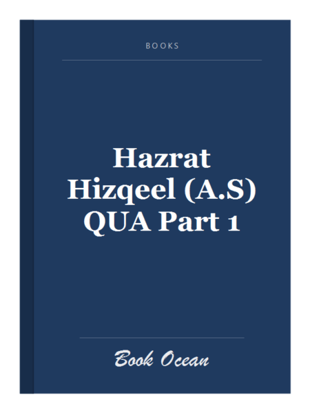 Hazrat Hizqeel (A.S) QUA Part 1