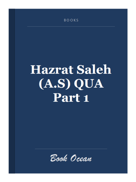 Hazrat Saleh (A.S) QUA Part 1