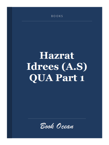 Hazrat Idrees (A.S) QUA Part 1