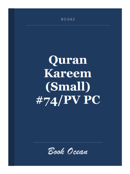 Quran Kareem (Small) #74/PV PC