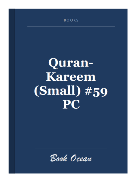 Quran-Kareem (Small) #59 PC