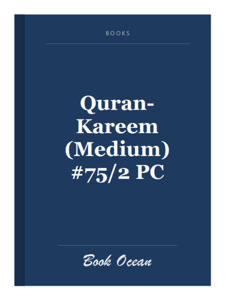 Quran-Kareem (Medium) #75/2 PC