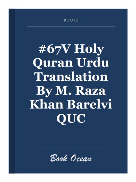 #67V Holy Quran Urdu Translation By M. Raza Khan Barelvi QUC