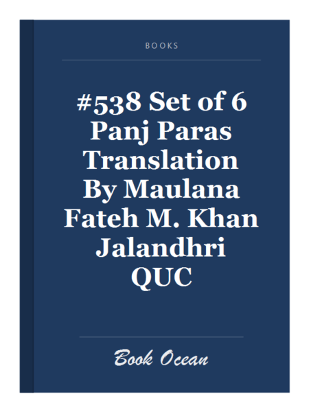 #538 Set of 6 Panj Paras Translation By Maulana Fateh M. Khan Jalandhri QUC