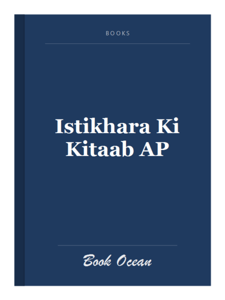 Istikhara Ki Kitaab AP