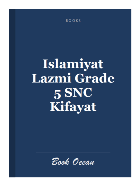 Islamiyat Lazmi Grade 5 SNC Kifayat