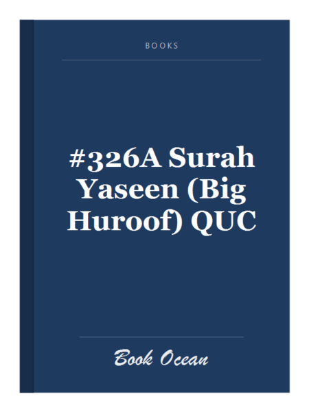 #326A Surah Yaseen (Big Huroof) QUC