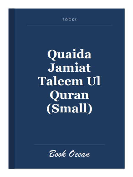 Quaida Jamiat Taleem Ul Quran (Small)