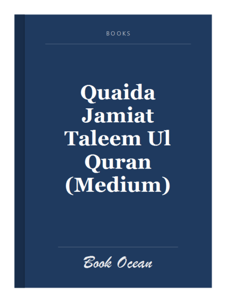 Quaida Jamiat Taleem Ul Quran (Medium)