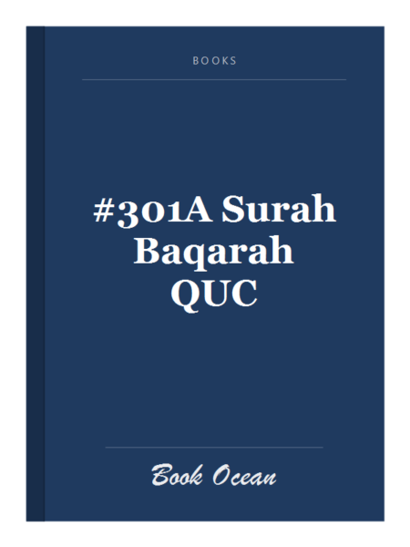 #301A Surah Baqarah QUC