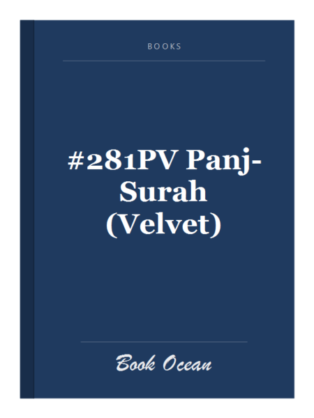 #281PV Panj-Surah (Velvet)
