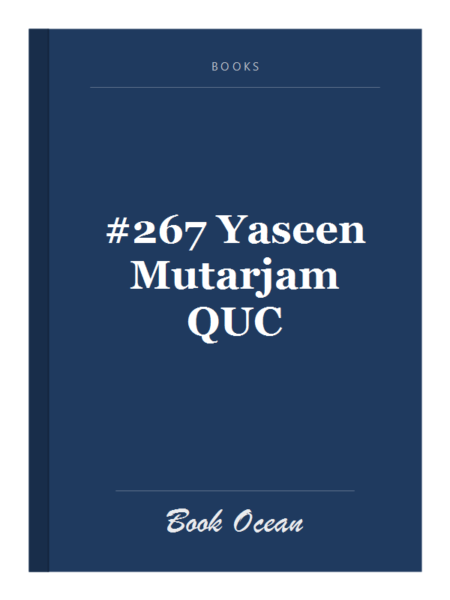 #267 Yaseen Mutarjam QUC