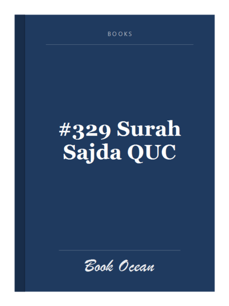 #329 Surah Sajda QUC