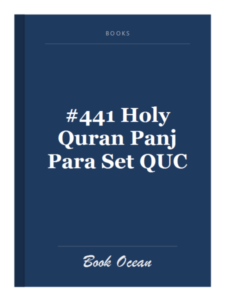 #441 Holy Quran Panj Para Set QUC