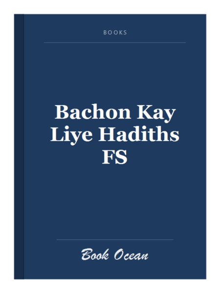 Bachon Kay Liye Hadiths FS