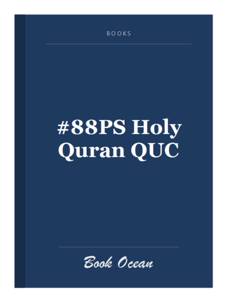 #88PS Holy Quran QUC