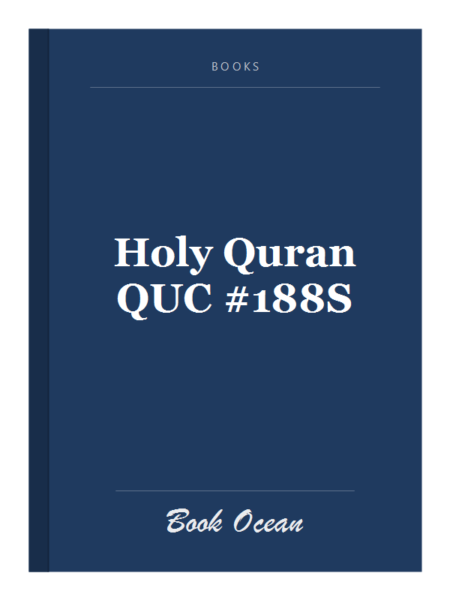Holy Quran QUC #188S