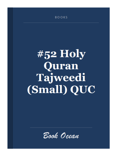 #52 Holy Quran Tajweedi (Small) QUC