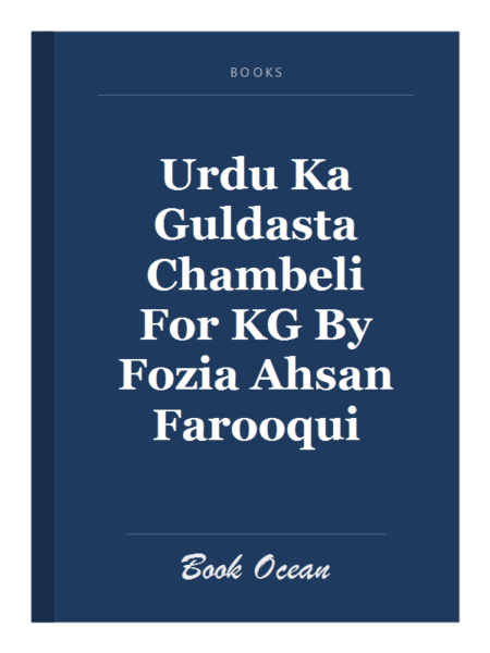 Urdu Ka Guldasta Chambeli For KG By Fozia Ahsan Farooqui