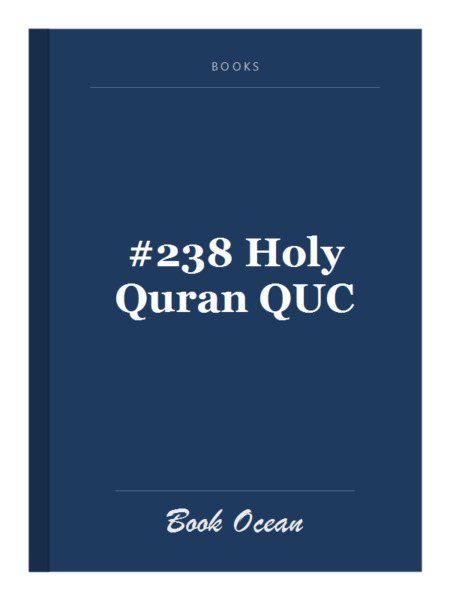 #238 Holy Quran QUC