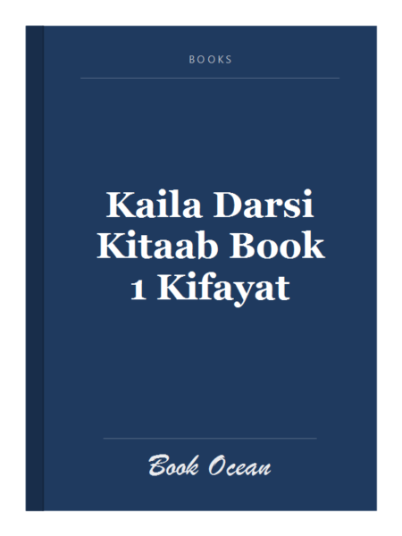 Kaila Darsi Kitaab Book 1 Kifayat