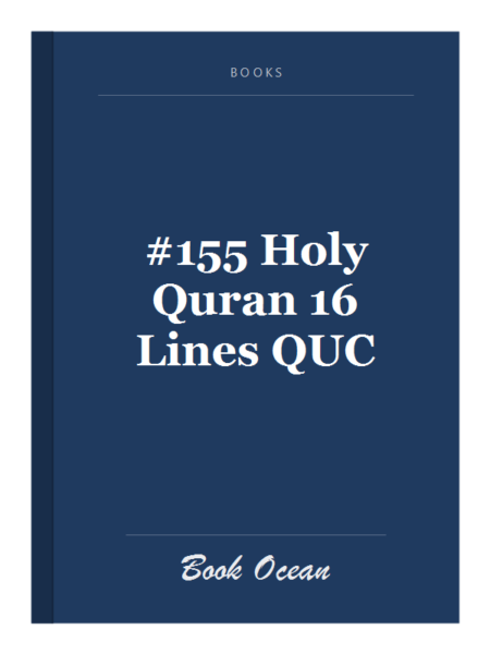 #155 Holy Quran 16 Lines QUC