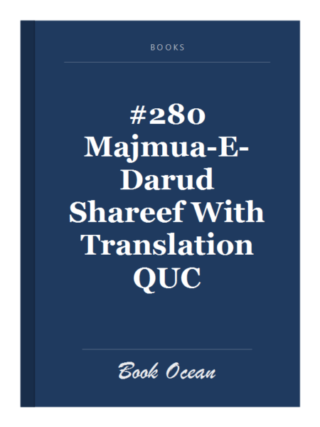 #280 Majmua-E-Darud Shareef With Translation QUC