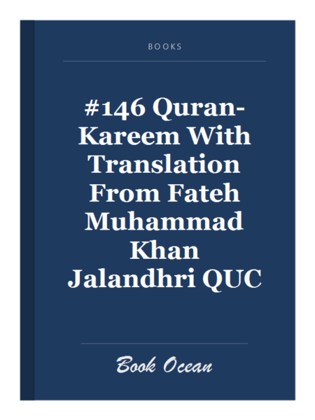 #146 Quran-Kareem With Translation From Fateh Muhammad Khan Jalandhri QUC