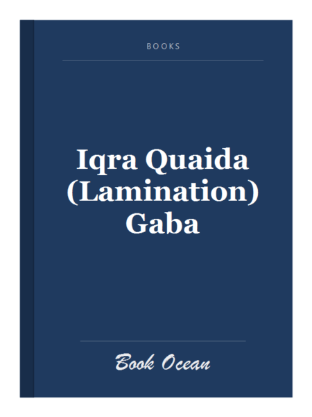 Iqra Quaida (Lamination) Gaba