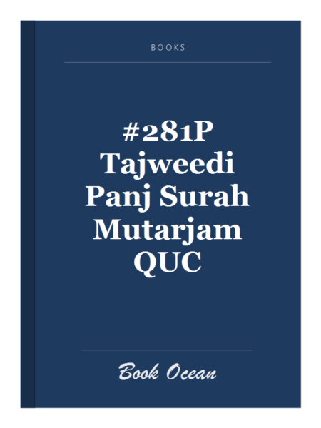 #281P Tajweedi Panj Surah Mutarjam QUC