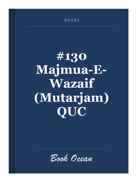 #130 Majmua-E-Wazaif (Mutarjam) QUC