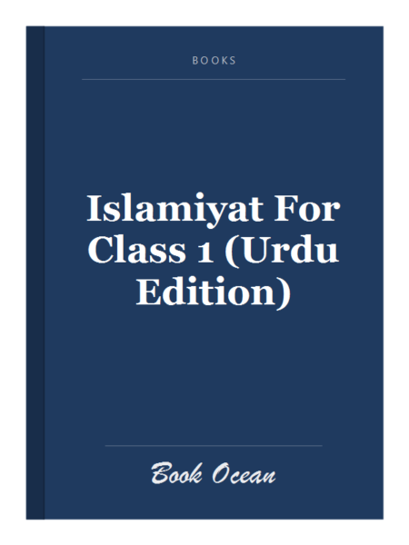 Islamiyat For Class 1 (Urdu Edition)