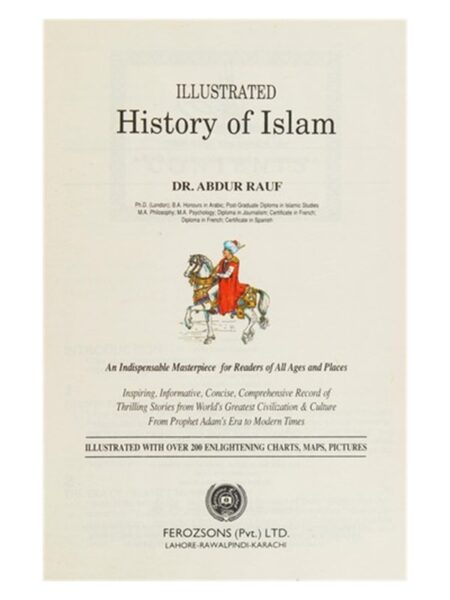 Illustrated History Of Islam FS S/R