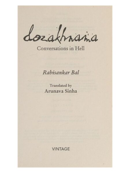 Dozakhnama (Conversations In Hell) By Rabisankar Bal