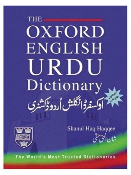 Oxford English-Urdu Dictionary By Shanul Haq Haqqee