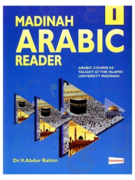 Madinah Arabic Reader Book 1 By Dr.V.Abdur Rahim Goodword