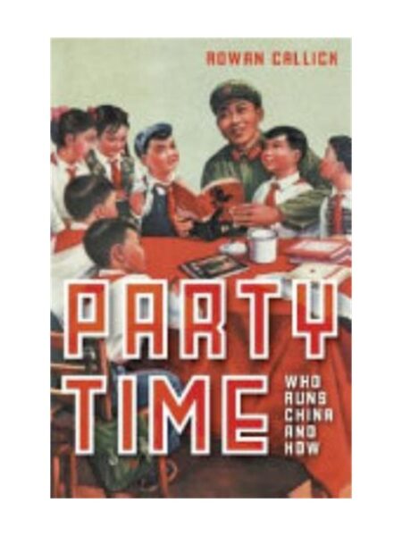 Party Time By Gillian Souter SK