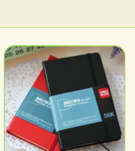 Deli Concise Notebook 56K 96 Sheets #3314