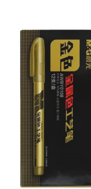 M&G Metallic Marker AWBY 0171 Golden