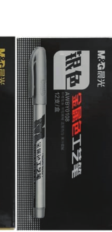 M&G Metallic Marker AWBY 0171 Silver
